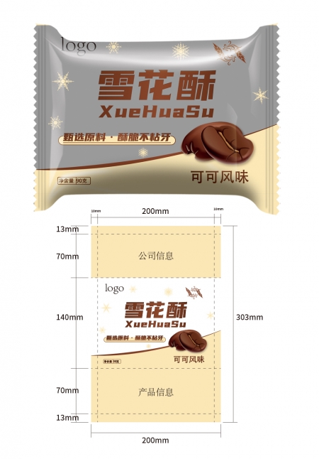 雪花酥巧克力味包装设计