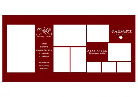 H002结婚照片墙