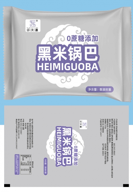 紫色黑米锅巴包装袋设计