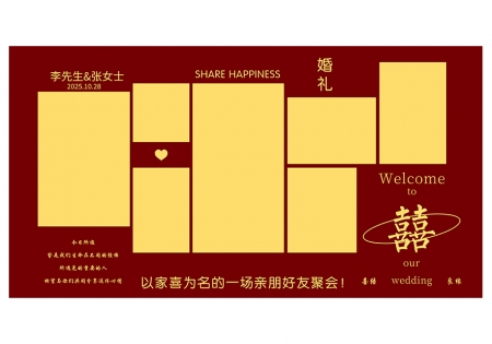 H001结婚照片墙