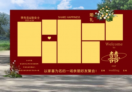 H001结婚照片墙